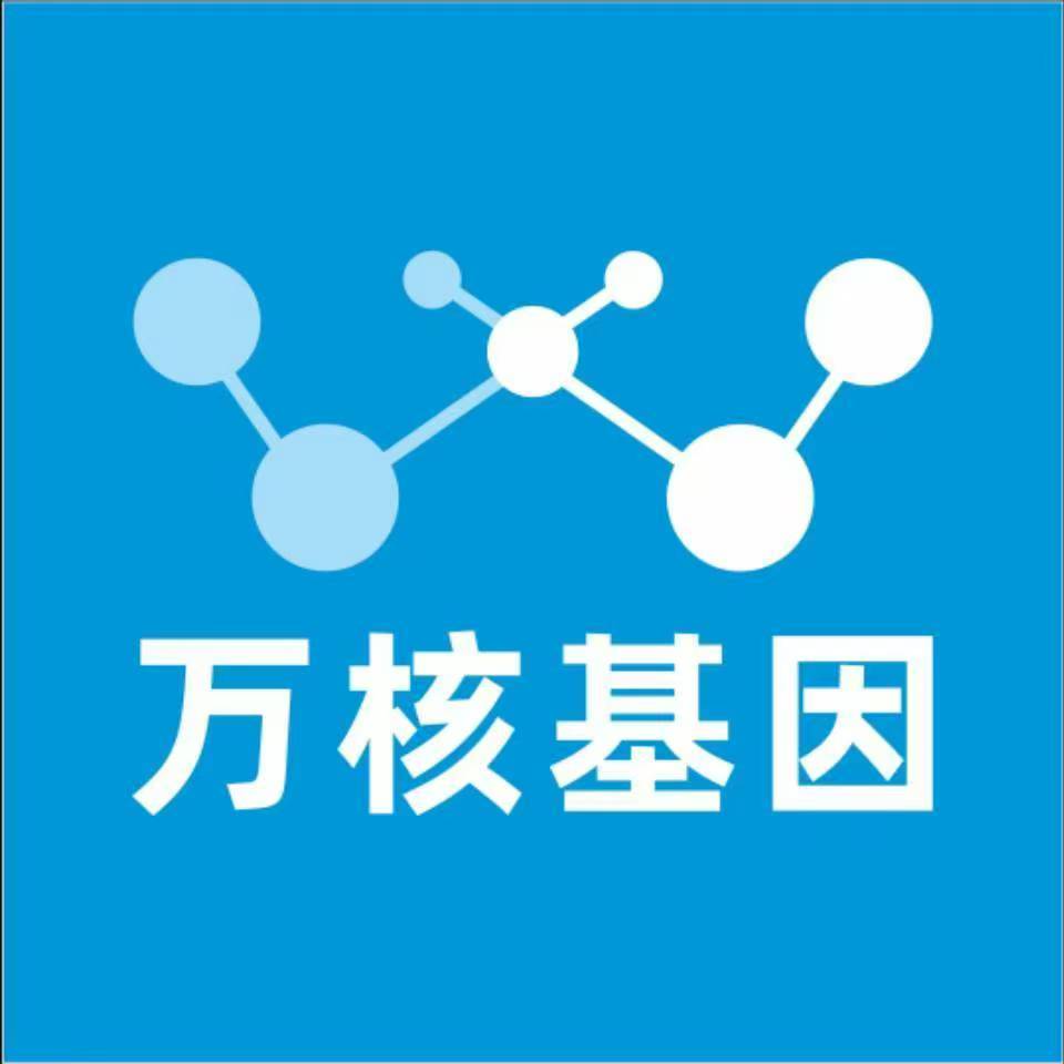 宜春丰城万核基因亲子鉴定